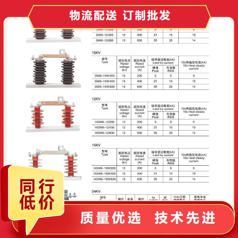 高压隔离开关,隔离开关厂家制造厂家