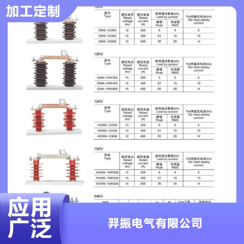 高压隔离开关-塑壳式断路器真正的源头厂家