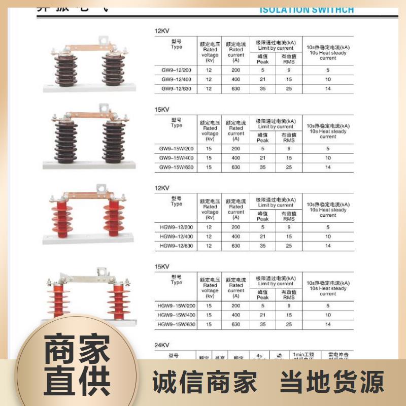 高压隔离开关【穿墙套管】大量现货供应