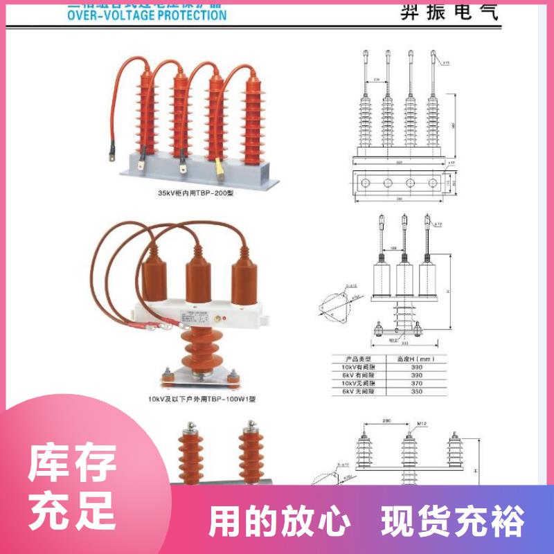 高压隔离开关SHW1塑料外壳断路器产地源头好货