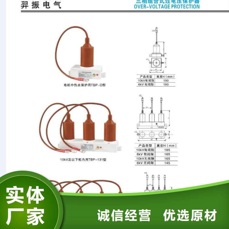 高压隔离开关柱式绝缘子款式新颖