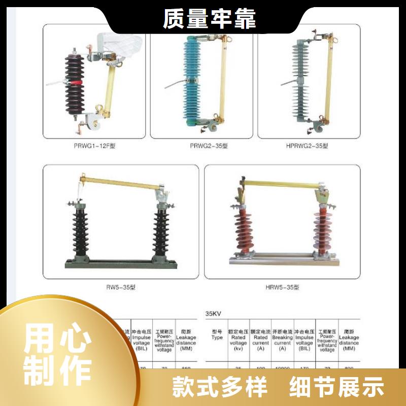 高压隔离开关智能断路器产品细节参数