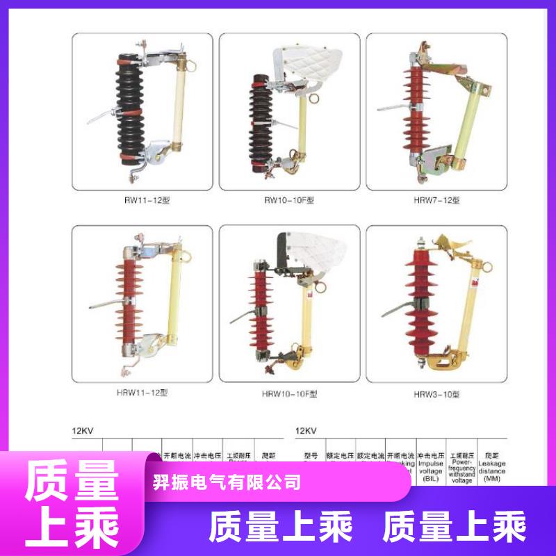 高压隔离开关智能断路器产品细节参数