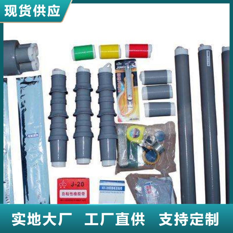电缆附件【断路器厂家】优质工艺覆盖范围含|和县|雨山|滁州|淮南|铜陵|宣城|黄山