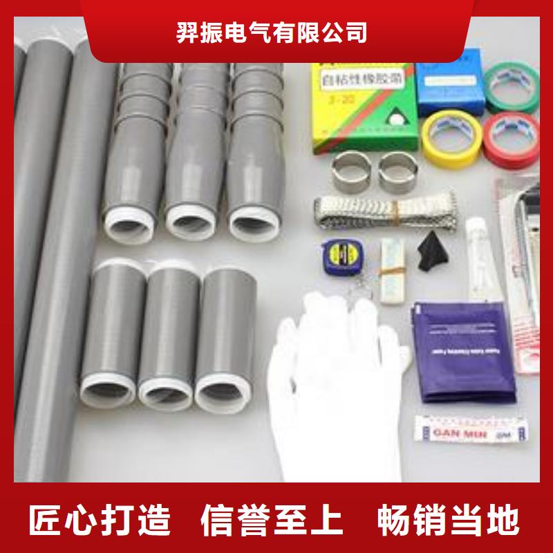 电缆附件断路器厂家实力见证由羿振为您