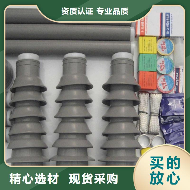 电缆附件【断路器厂家】优质工艺覆盖范围含|和县|雨山|滁州|淮南|铜陵|宣城|黄山