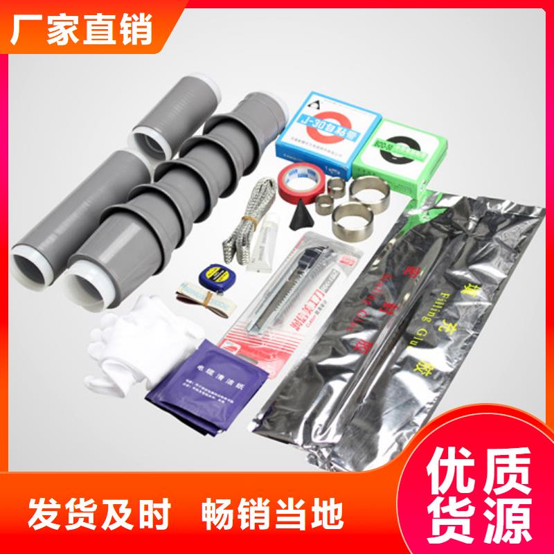 电缆附件,【高压负荷开关】工厂价格|【真空断路器】-羿振电气(赤峰市分公司)