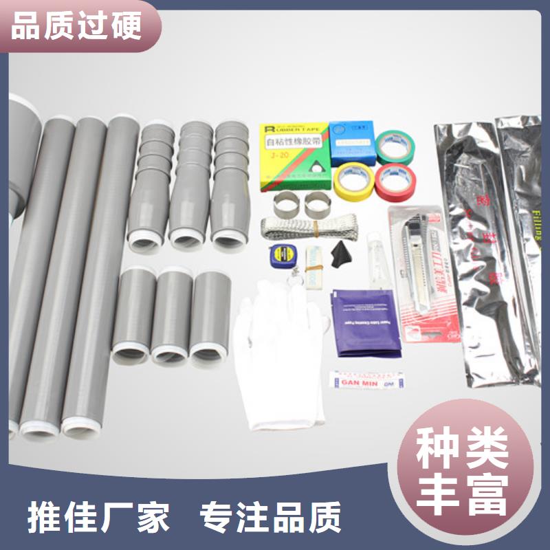 羿振电缆附件高压负荷开关专业完善售后-二八商务