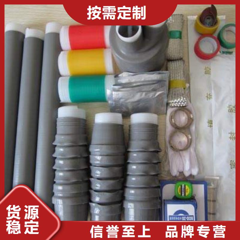 【真空断路器】羿振电缆附件金属氧化物避雷器多种规格可选