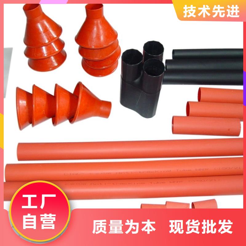 电缆附件,【高压负荷开关】工厂价格|【真空断路器】-羿振电气(赤峰市分公司)