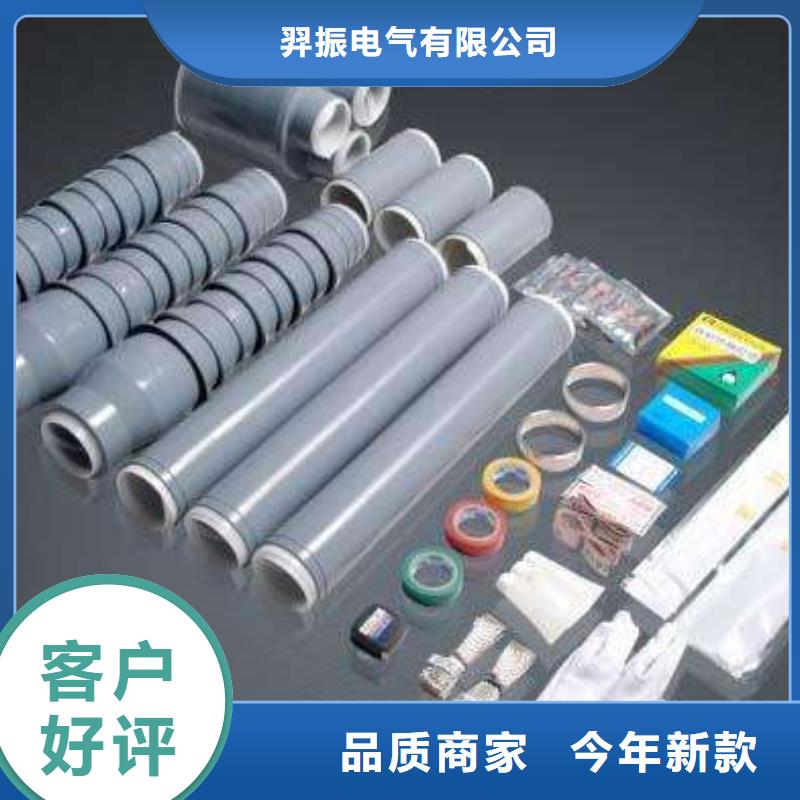 羿振电缆附件高压负荷开关专业完善售后-二八商务