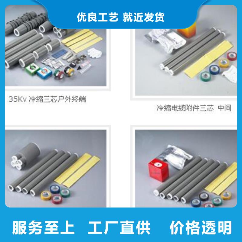 电缆附件断路器厂家实力见证由羿振为您