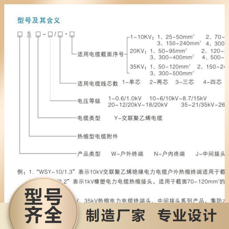 电缆附件断路器厂家实力见证由羿振为您