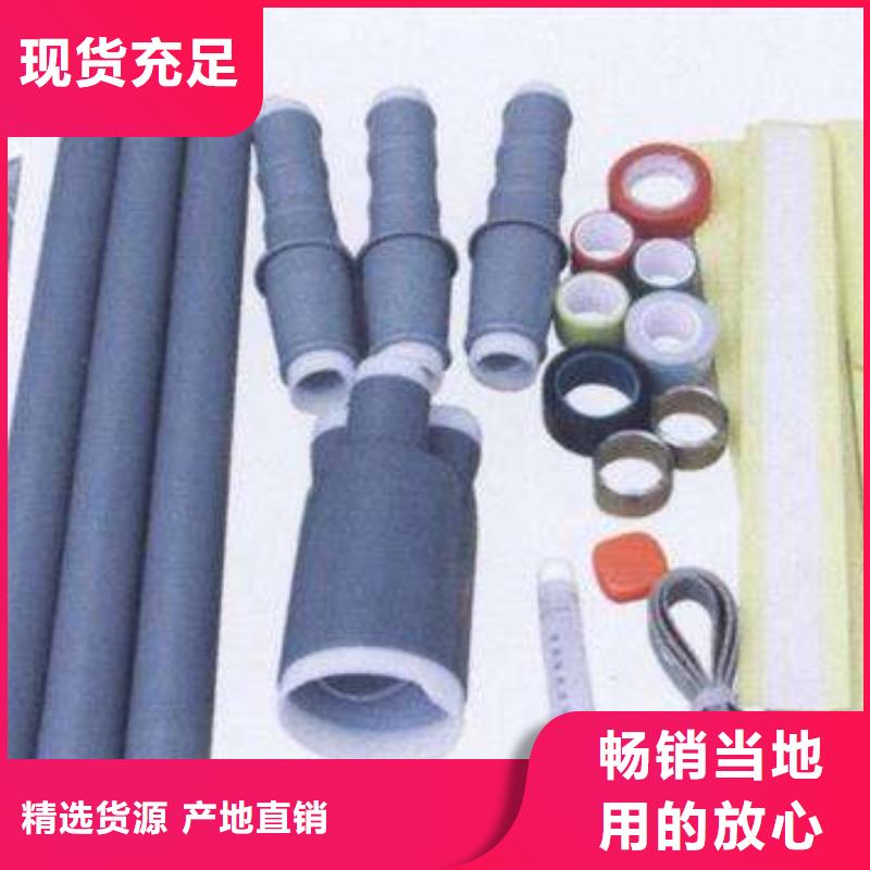 精工细作品质优良电缆附件,【真空断路器】选择我们没错