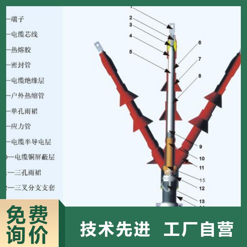 工期短发货快电缆附件【断路器厂家】优质工艺-羿振电气有限公司(马鞍山分公司)|覆盖地域花山|博望|芜湖|六安|巢湖