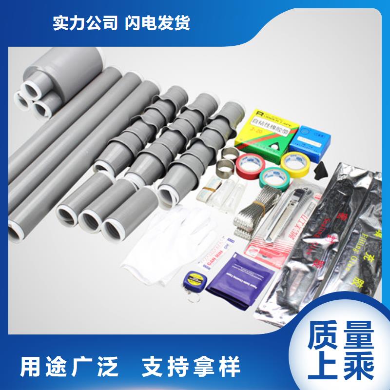 精工细作品质优良电缆附件,【真空断路器】选择我们没错
