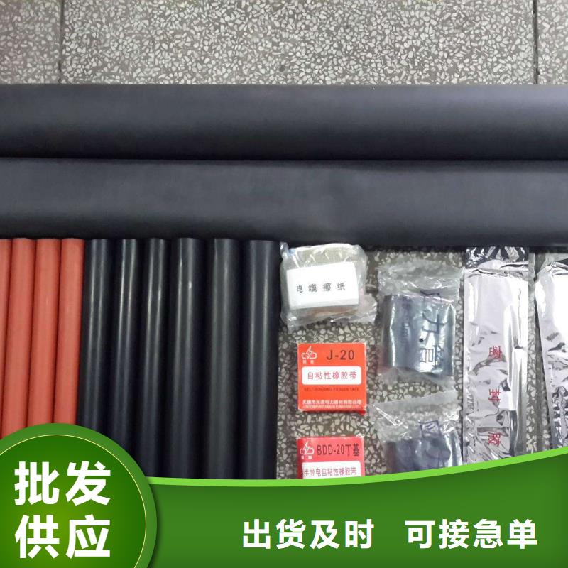 羿振电缆附件高压负荷开关专业完善售后-二八商务