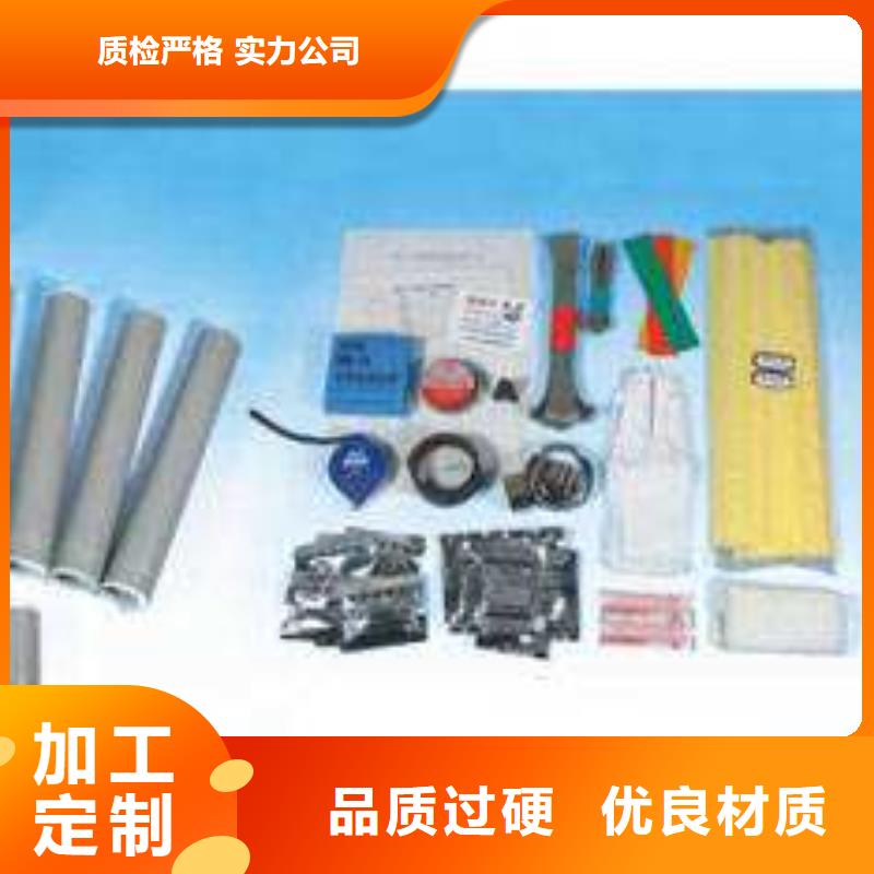 羿振电缆附件高压负荷开关专业完善售后-二八商务