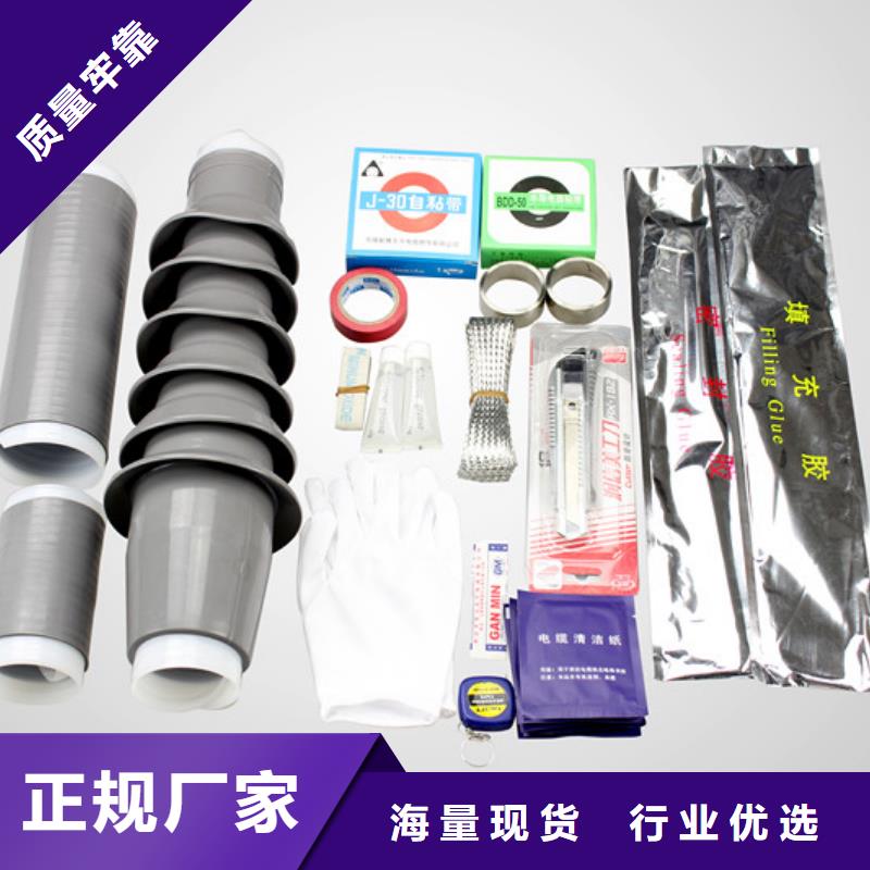 羿振电缆附件高压负荷开关专业完善售后-二八商务