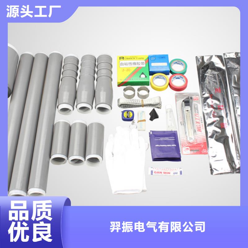 电缆附件断路器厂家实力见证由羿振为您