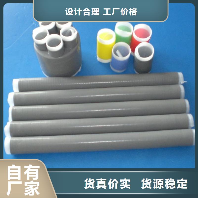 羿振电缆附件高压负荷开关专业完善售后-二八商务