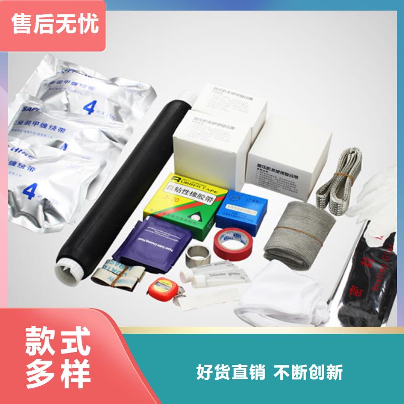 精工细作品质优良电缆附件,【真空断路器】选择我们没错