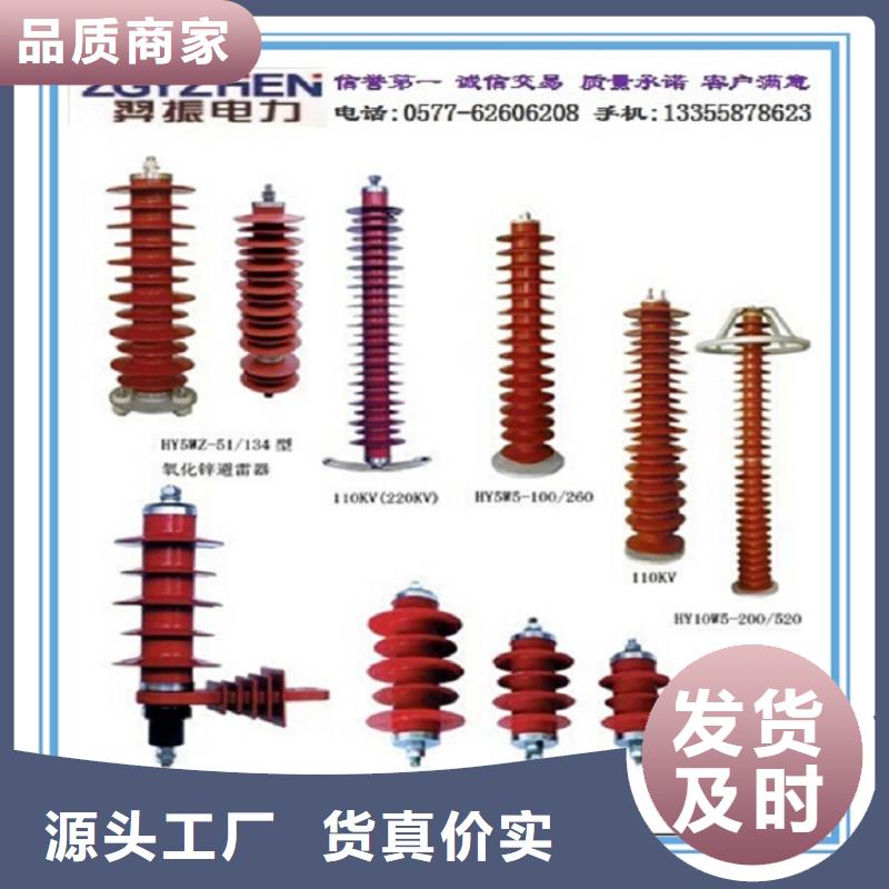 避雷器_【三相组合式避雷器】型号齐全-市场覆盖|苍溪|青川|广安|宜宾|凉山|内江|乐山|雅安-二八商务