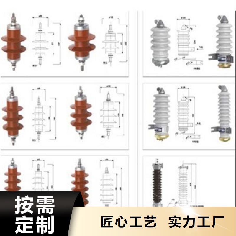 羿振【真空断路器】避雷器三相组合式避雷器质量检测28354.com