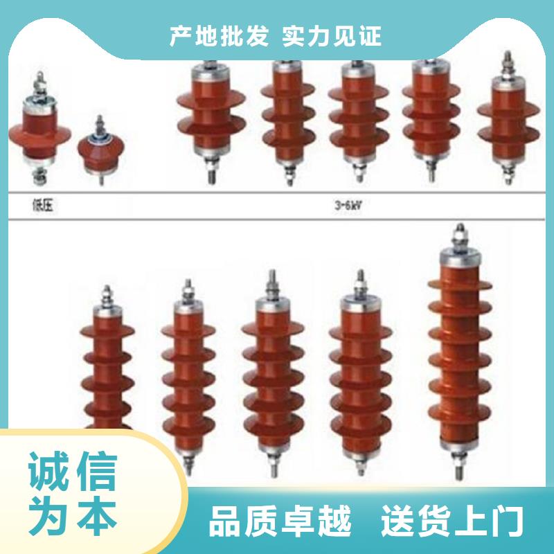 避雷器高压负荷开关实力才是硬道理-羿振电气(遵义市分公司)