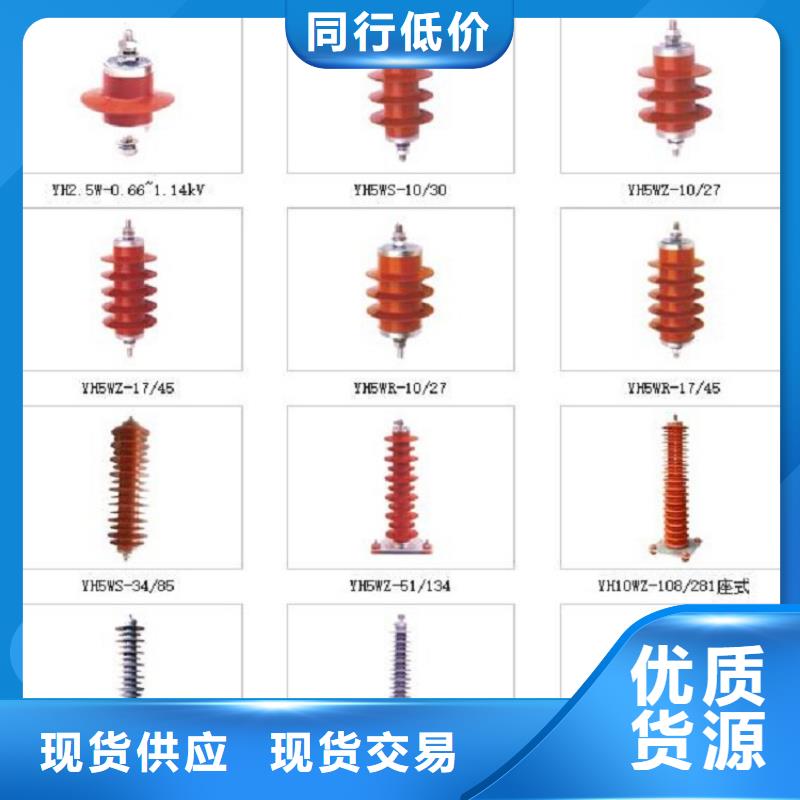 避雷器高压负荷开关实力才是硬道理-羿振电气(遵义市分公司)