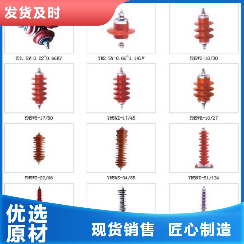 【避雷器,金属氧化物避雷器快速发货】覆盖范围含|武平|长汀|厦门|三明|宁德|泉州