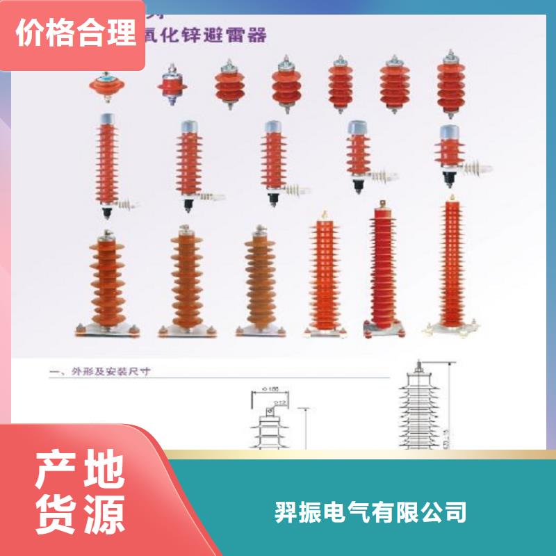 避雷器_【三相组合式避雷器】型号齐全-市场覆盖|苍溪|青川|广安|宜宾|凉山|内江|乐山|雅安-二八商务
