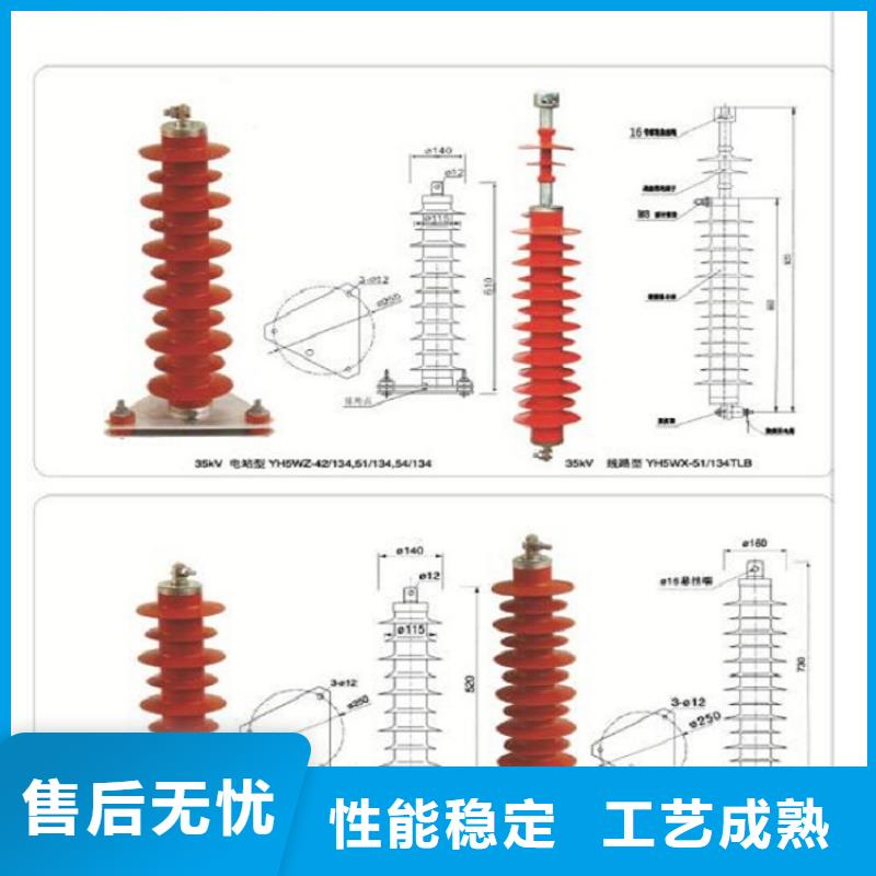 避雷器YH10W5-102/266【浙江羿振电气有限公司】