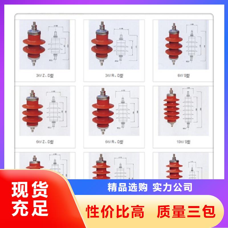 避雷器高压负荷开关实力才是硬道理-羿振电气(遵义市分公司)
