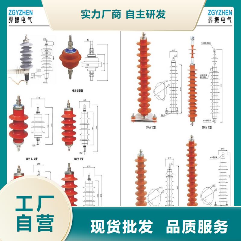 羿振【真空断路器】避雷器三相组合式避雷器质量检测28354.com