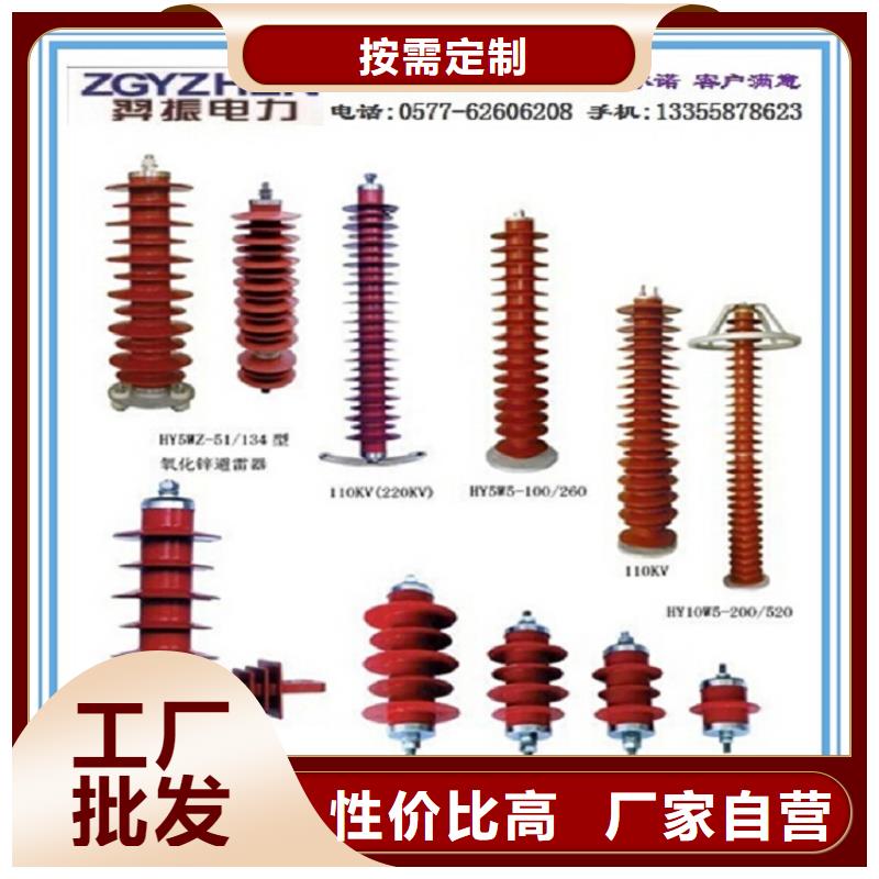 避雷器高压负荷开关实力才是硬道理-羿振电气(遵义市分公司)