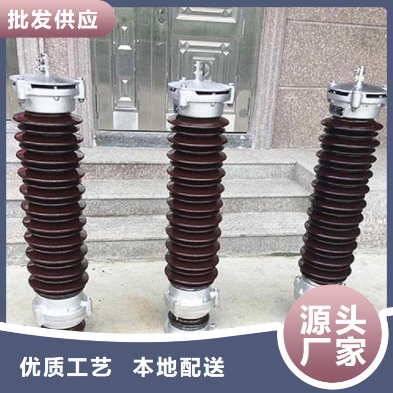 避雷器YH5WX5-17/45