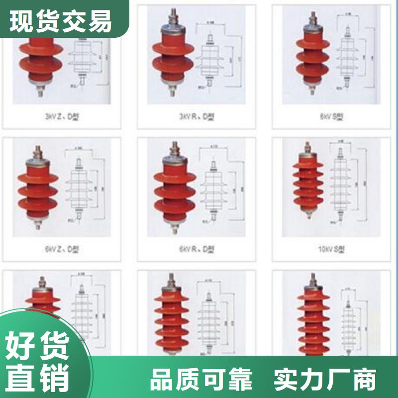 羿振【真空断路器】避雷器三相组合式避雷器质量检测28354.com