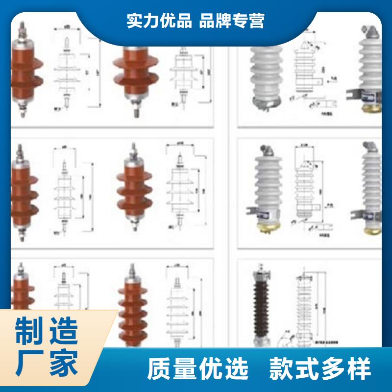 避雷器YH5WX5-17/45