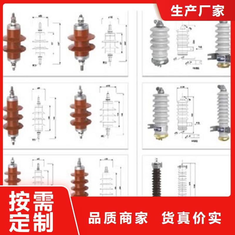 避雷器高压负荷开关实力才是硬道理-羿振电气(遵义市分公司)