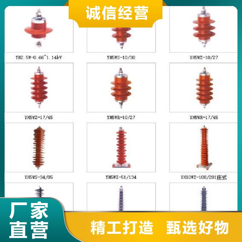 避雷器_【三相组合式避雷器】型号齐全-市场覆盖|苍溪|青川|广安|宜宾|凉山|内江|乐山|雅安-二八商务