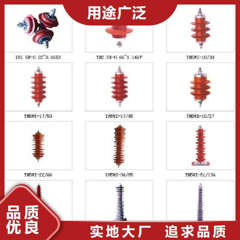 避雷器Y10W1-108/281【羿振电力】