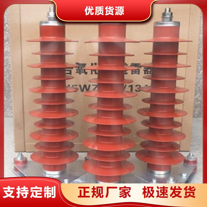避雷器_【三相组合式避雷器】型号齐全-市场覆盖|苍溪|青川|广安|宜宾|凉山|内江|乐山|雅安-二八商务