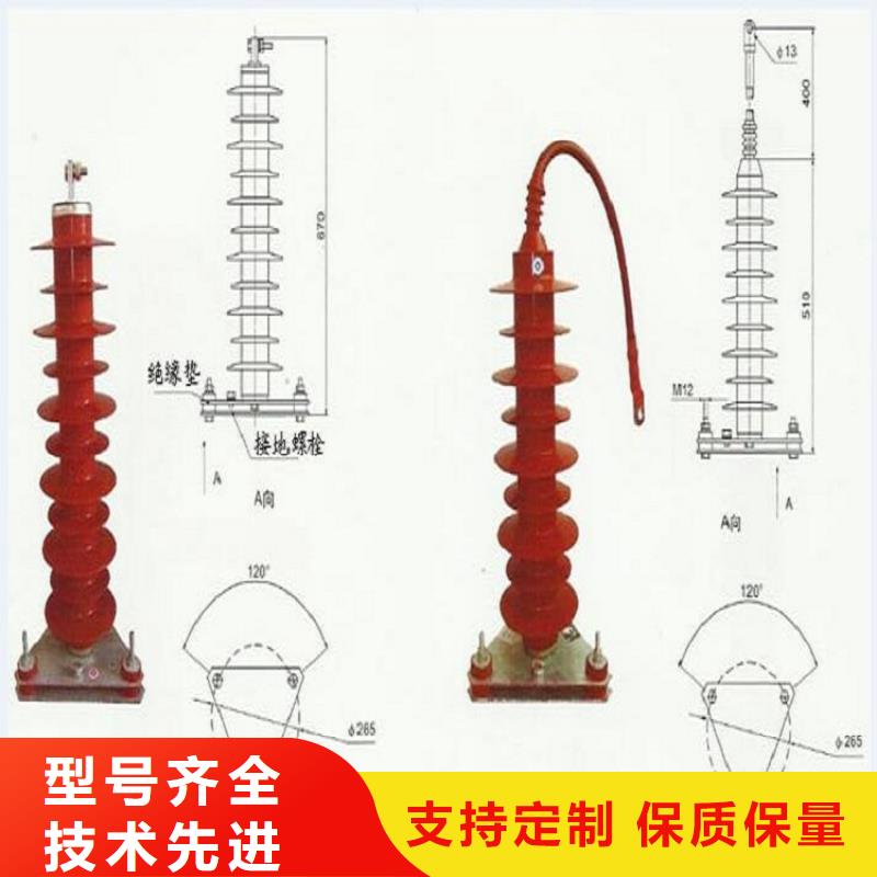 避雷器高压负荷开关实力才是硬道理-羿振电气(遵义市分公司)