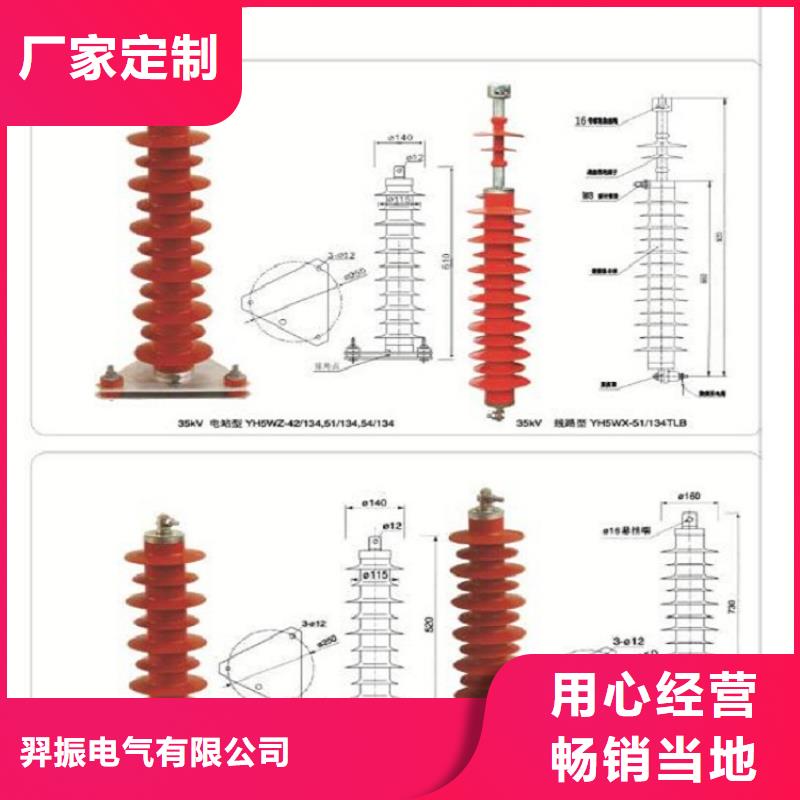 避雷器_【三相组合式避雷器】型号齐全-市场覆盖|苍溪|青川|广安|宜宾|凉山|内江|乐山|雅安-二八商务