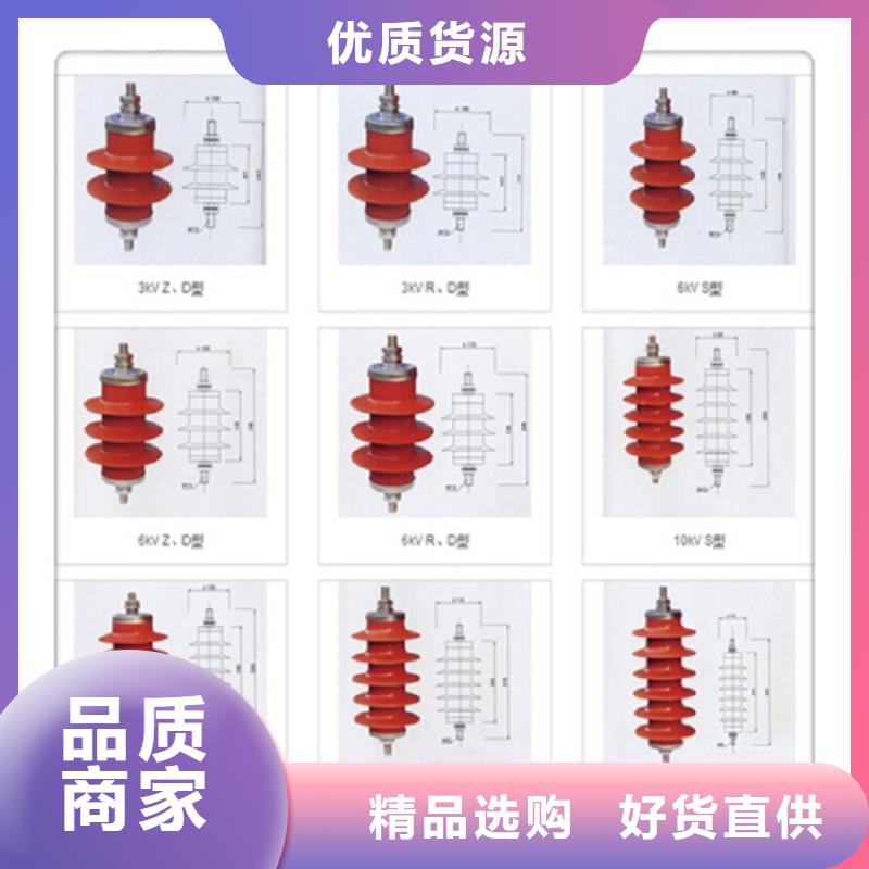 【避雷器,金属氧化物避雷器快速发货】覆盖范围含|武平|长汀|厦门|三明|宁德|泉州