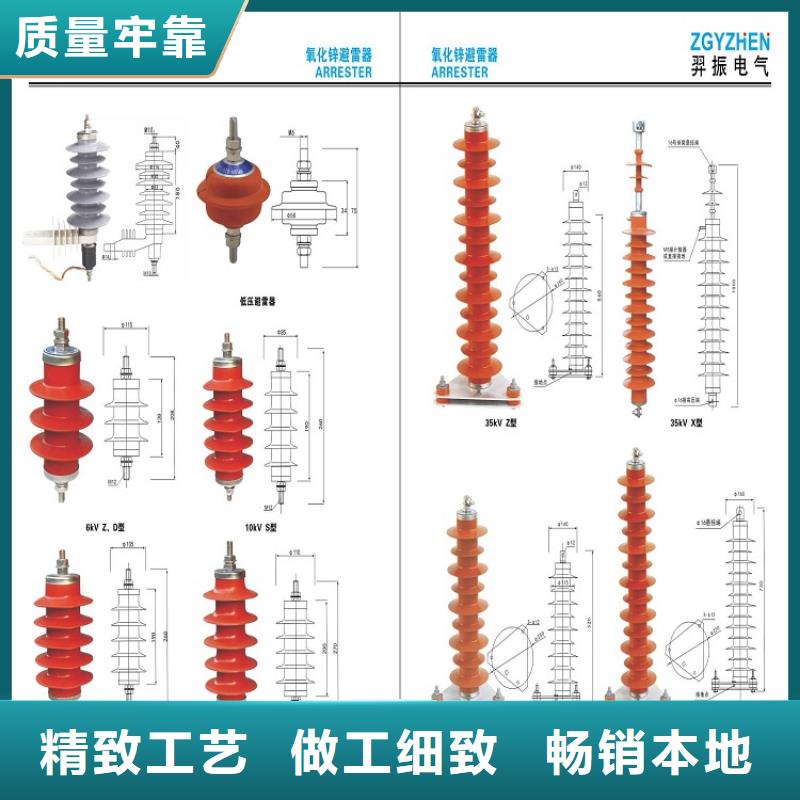 避雷器高压负荷开关实力才是硬道理-羿振电气(遵义市分公司)