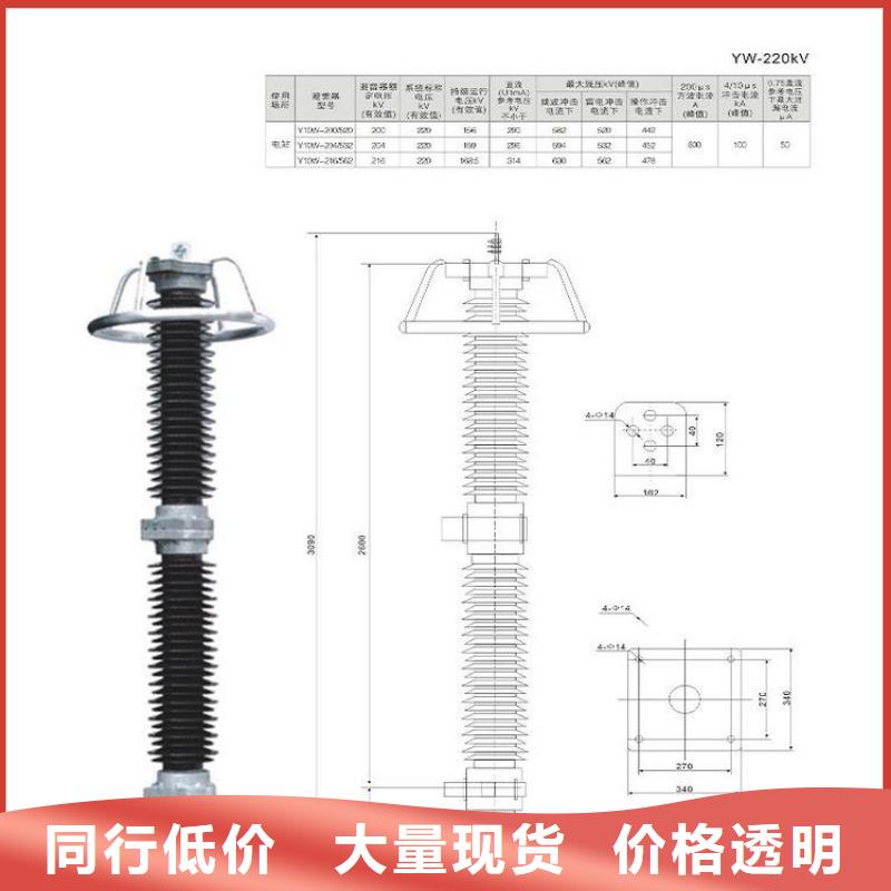 羿振【真空断路器】避雷器三相组合式避雷器质量检测28354.com