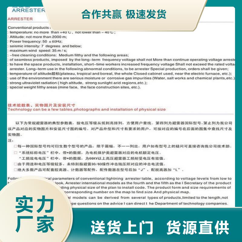 羿振【真空断路器】避雷器三相组合式避雷器质量检测28354.com