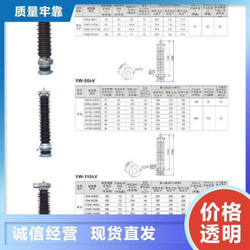 【避雷器,金属氧化物避雷器快速发货】覆盖范围含|武平|长汀|厦门|三明|宁德|泉州